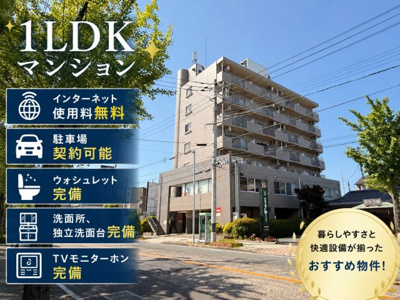 【外観】 | ユゾン琴芝