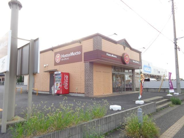 レジデンスヒルズ　サウスコートの周辺|ほっともっと荒川沖店まで381ｍ