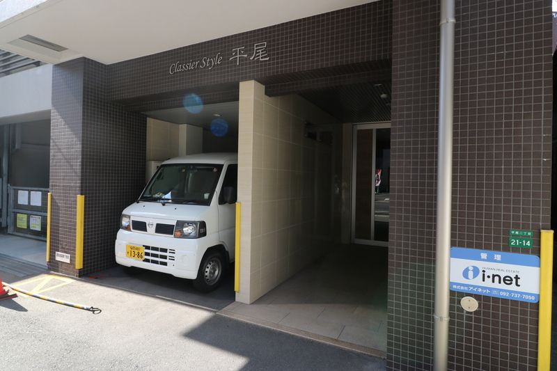 Classier Style平尾の駐車場