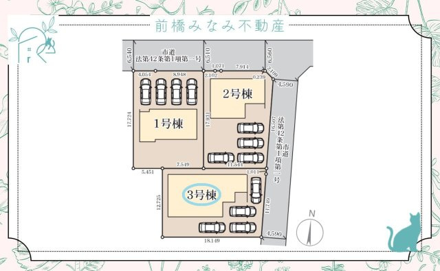 【新築平屋】安中市古屋　３号棟(全３棟)　リーブルガーデン　新築建売分譲