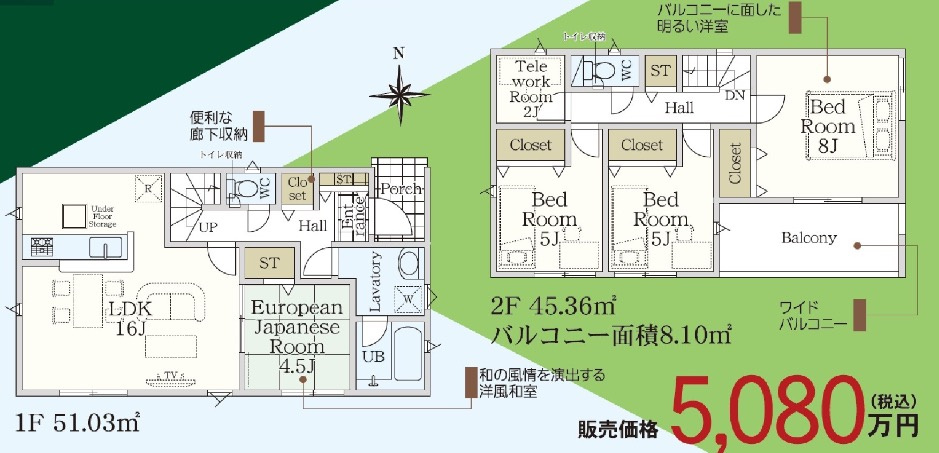 ★仲介手数料無料★横浜市栄区庄戸３丁目