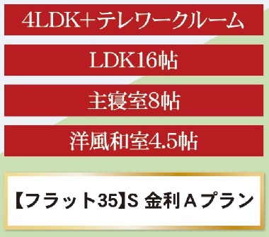 ★仲介手数料無料★横浜市栄区庄戸３丁目|仲介手数料無料！お問合せ下さい/080-7058-7312 