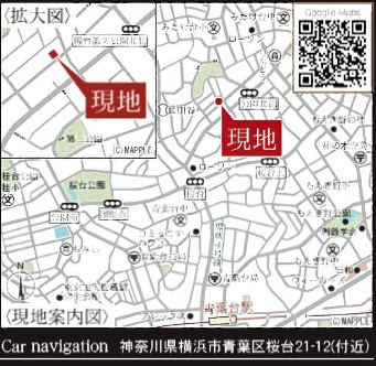★仲介手数料無料★横浜市青葉区桜台東急田園都市線「青葉台」新築分譲|仲介手数料無料！お問合せ下さい/080-7058-7312 