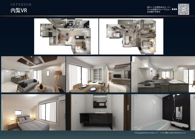 ★仲介手数料無料★横浜市青葉区桜台東急田園都市線「青葉台」新築分譲|仲介手数料無料！お問合せ下さい/080-7058-7312 