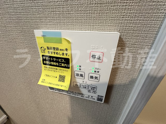 Louis Apartment長瀬ノールの設備