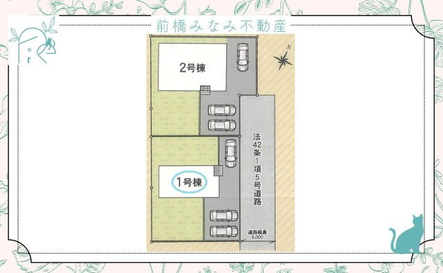 【新築】富岡市一ノ宮第1　１号棟(全２棟)　クレイドルガーデン　新築建売分譲