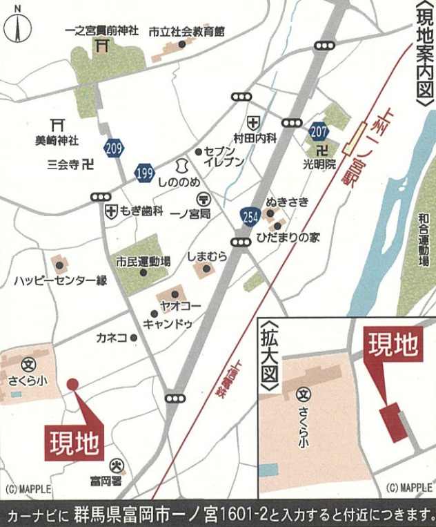 【新築】富岡市一ノ宮第1　１号棟(全２棟)　クレイドルガーデン　新築建売分譲の地図