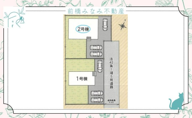 【新築平屋】富岡市一ノ宮第1　２号棟(全２棟)　クレイドルガーデン　新築建売分譲
