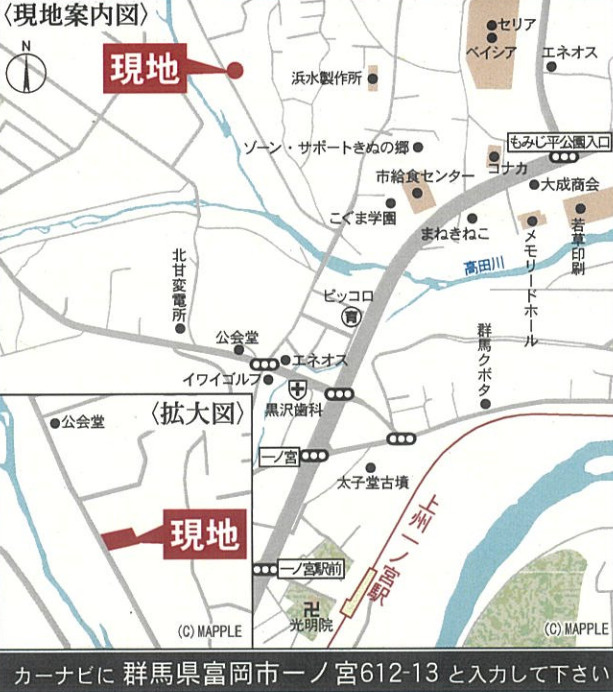 【新築平屋】富岡市一ノ宮第2　限定１棟　クレイドルガーデン　新築建売の地図