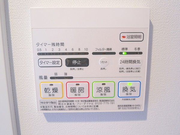 ジーベック浅草アーリアの設備