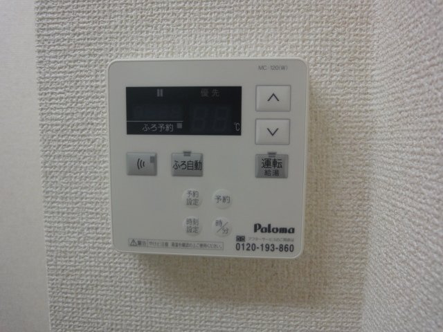 Ｓａｎｔａ　Ｐｌａｃｅのその他|給湯リモコン