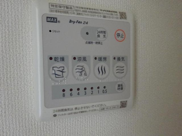 アルモ　ディモーラのその他|浴室乾燥機