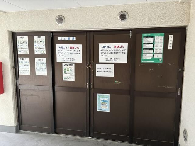 横浜市磯子区中原２丁目の賃貸マンションのその他