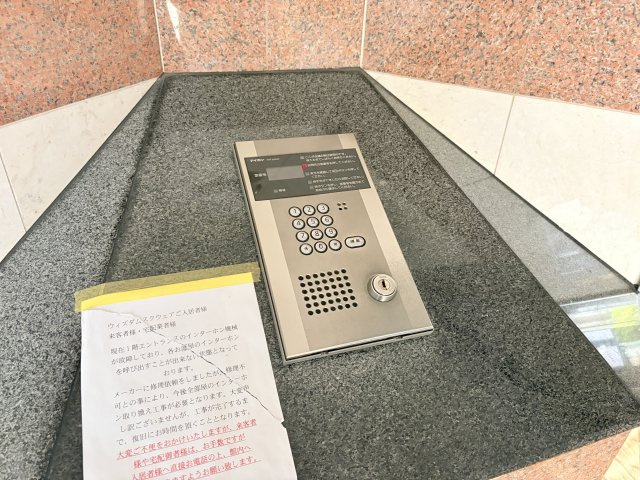 ウィズダムスクウェアのセキュリティ