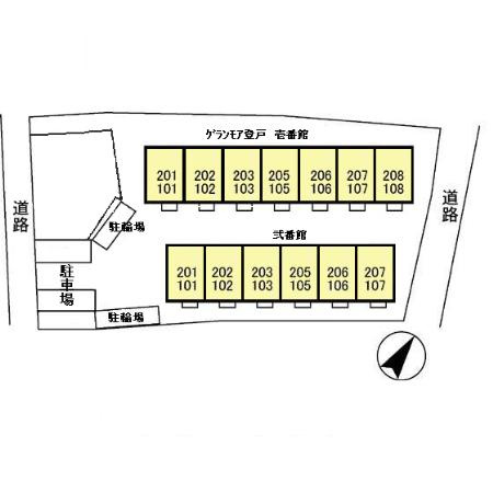 グランモア登戸 壱番館のその他