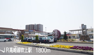 【周辺】 | アクエルド | ＪＲ高崎線吹上駅まで1800m