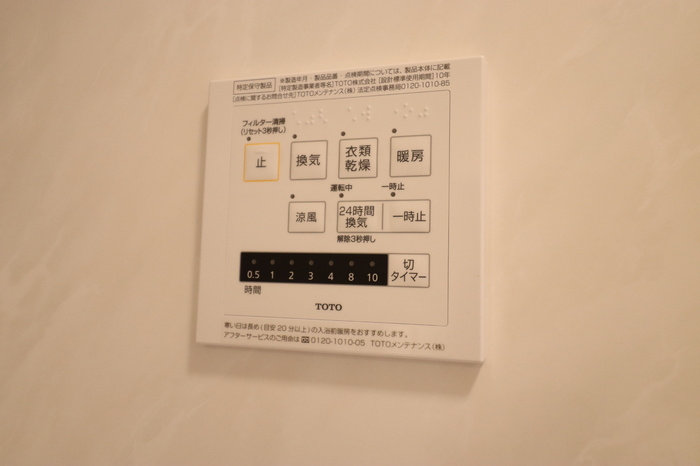 Holy Landsの設備