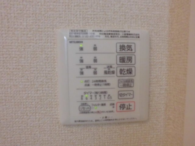 グランペール豊洲の設備