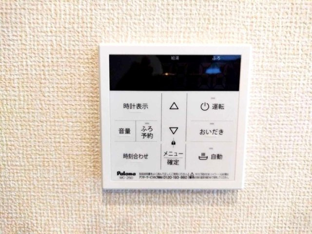 ルミエール五井・Ⅰの設備