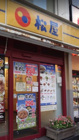 ヴェルステージ神田