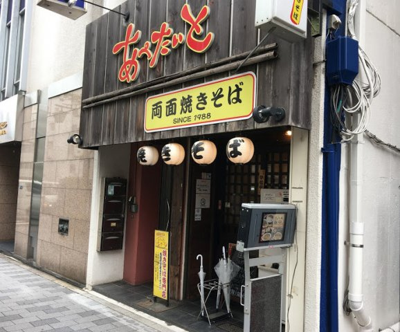 ヴェルステージ神田