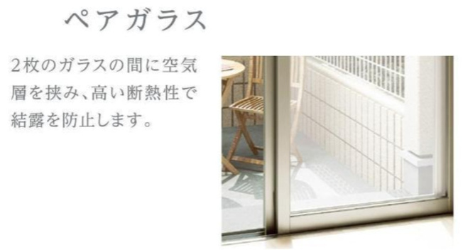 【内装】 | Re:Spring Natsumi