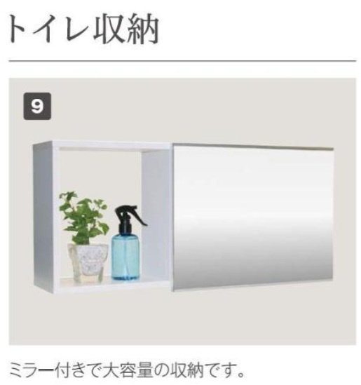 【収納】 | Re:Spring Natsumi