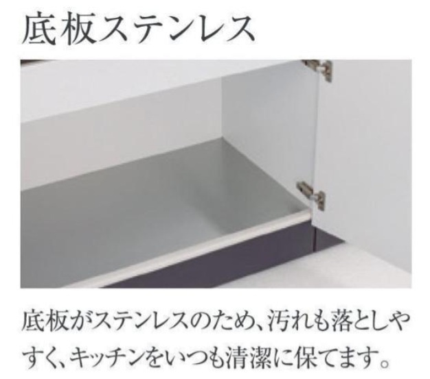 【キッチン】 | Re:Spring Natsumi