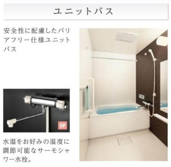 【浴室】 | Re:Spring Natsumi