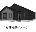 三養基郡みやき町大字原古賀8期1号棟の画像