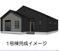 三養基郡みやき町大字原古賀8期1号棟の画像
