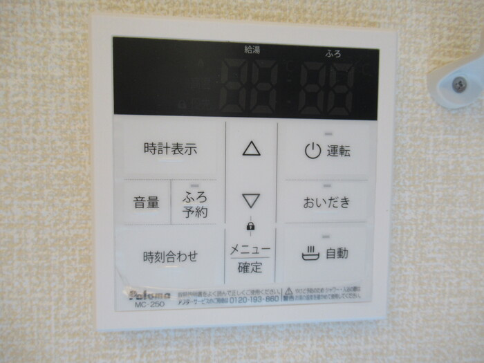 クレストⅠの設備