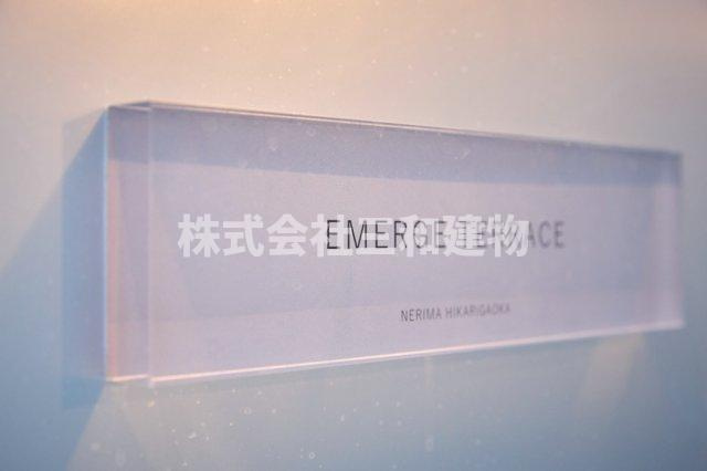 練馬区田柄３丁目のアパートのその他