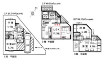 東久留米市本町2丁目　全1棟の画像