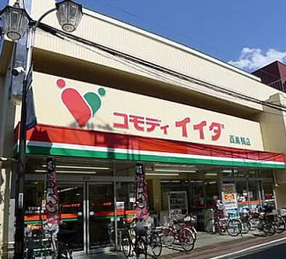 グランレーブ巣鴨の周辺