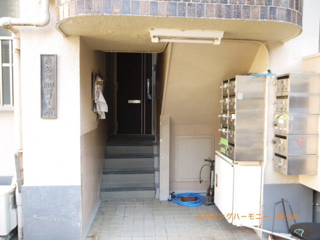 【エントランス】 | 椎名町マイコーポ | 清潔感と歓迎感があるエントランスホールとなります。