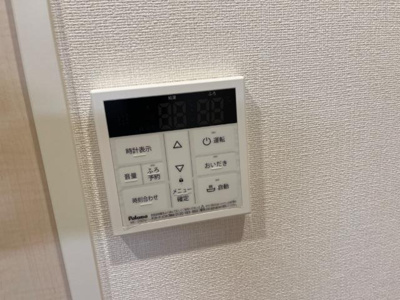 【設備】 | Avenir May 東加古川 | 給湯器スイッチ