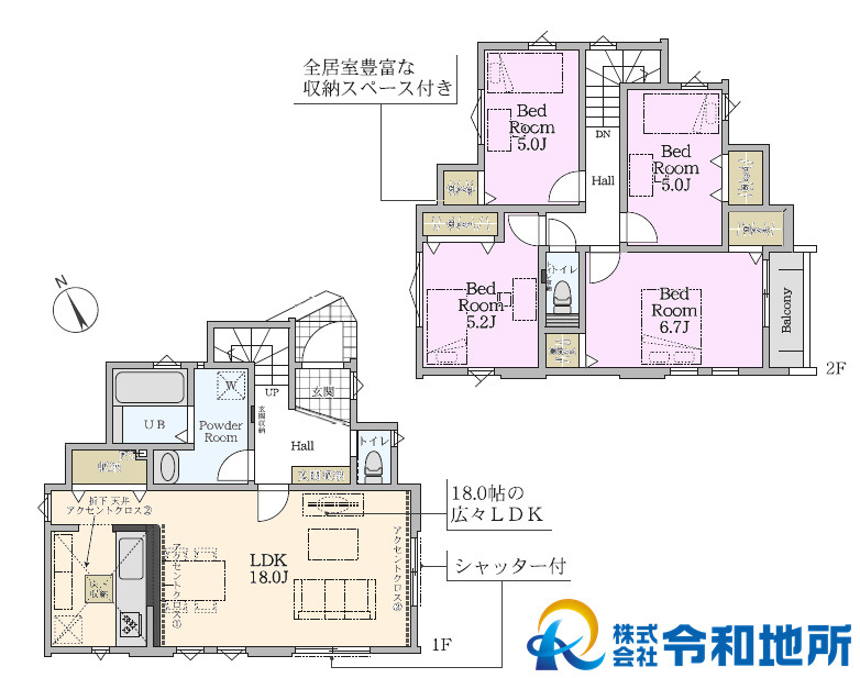 新築戸建　茅ヶ崎市出口町の間取り