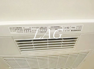 【設備】 | アース武蔵小杉 | 浴室乾燥機です。