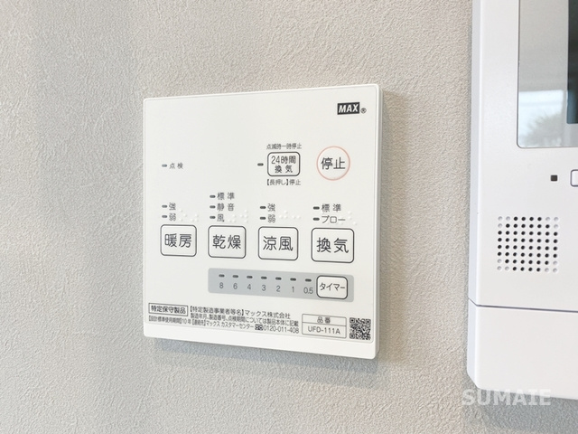 ルポルテの設備|嬉しい浴室乾燥機！