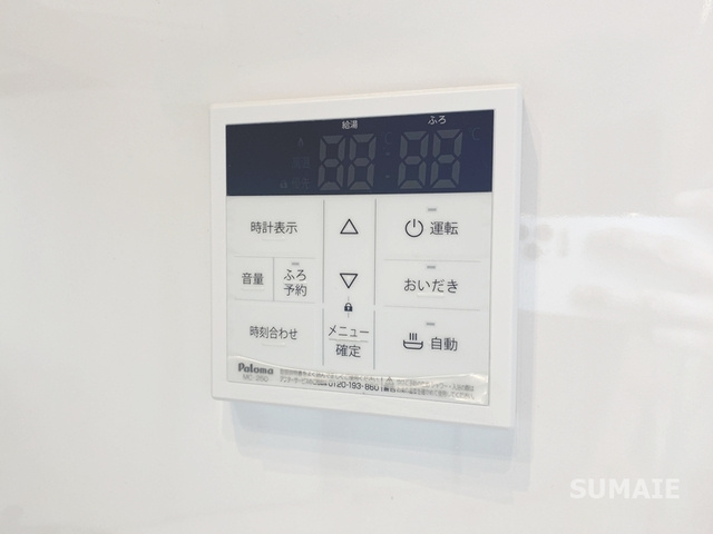 ルポルテの設備|給湯利用できます！
