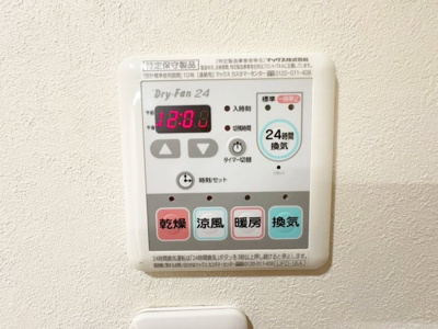 【設備】 | グランドシーズ住之江 | 浴室乾燥機付きですので、雨の日の洗濯物も安心ですね