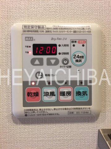 Bell Vue 浅草橋の設備|浴室乾燥機