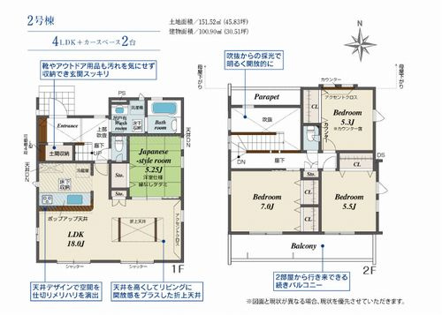 【設備】 | 【仲介手数料０円】平塚市山下3丁目　新築一戸建て　全3棟 | 平塚市山下3丁目　新築一戸建て　全3棟