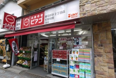 朝日第2目白台マンションの周辺