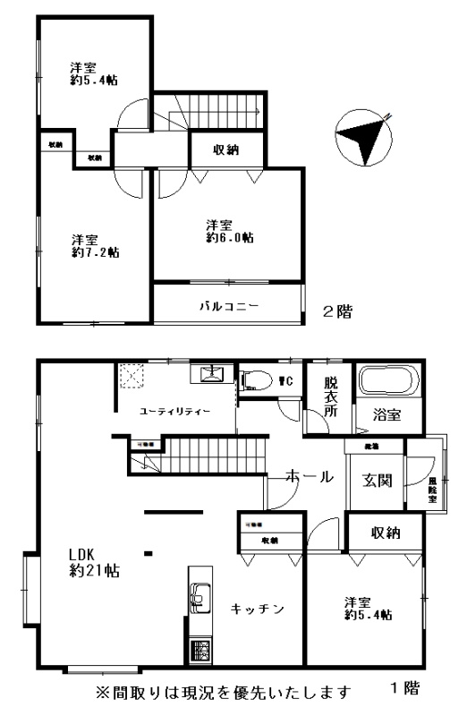野幌美幸町の間取り|ファミリーに最適な4ＬＤＫ！