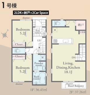 【間取り】 | 日野市東平山2丁目　仲介手数料無料 | ２SLDK
