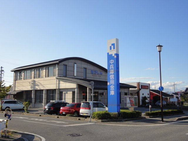 グランドール　ヒルズの周辺|中兵庫信用金庫小野支店まで364ｍ