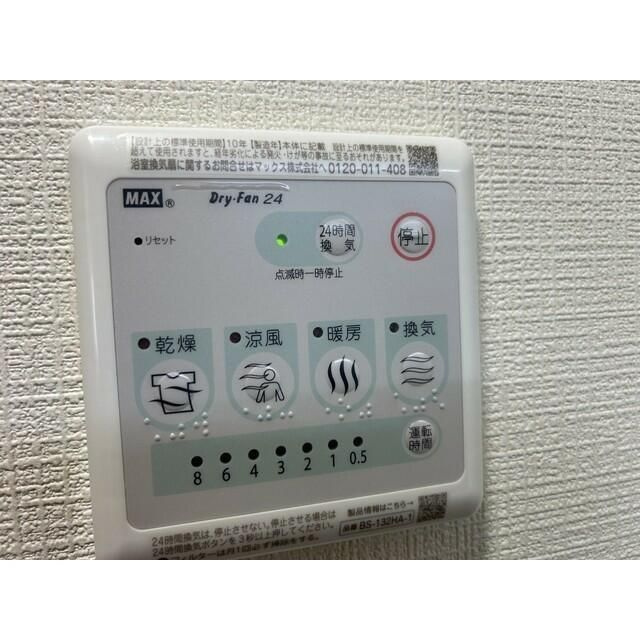 ベルハイツの設備