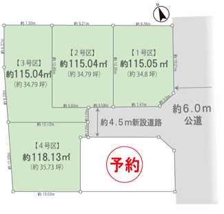 【区画図】 | 玉川上水緑道至近！幸町5丁目売地